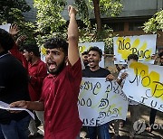 SRI LANKA PROTEST UNIVERSITY