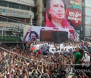 BANGLADESH POLITICS RALLY