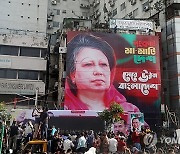 BANGLADESH POLITICS RALLY