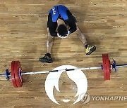 Paris Olympics Weightlifting