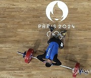 Paris Olympics Weightlifting