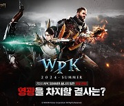 프라시아 전기, 결사 대난투 리그 '2024 WPK 서머' 실시