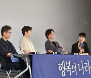 '행복의 나라' 조정석 "전상두, 유재명이 적격…촬영 후 러블리해지니 더 무섭"