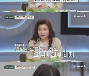 김지민 "김준호와 날짜도 안 잡았는데…등 떠밀려 결혼할 것 같아"