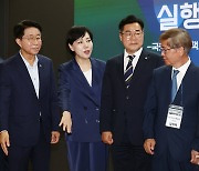 RE100대학교수협의회의 출범식 찾은 민주당