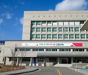 원주·속초·철원, 학교복합시설 교육부 공모사업 선정