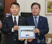 與, 3차 해병 특검법에 "민생 진정성 있다면 고집 내려놔야"