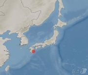 일본 규슈 남부 해안 6.9 지진…포항·경주서도 유감신고