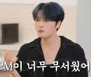 김재중 "2PM 피지컬 너무 무서웠다"…사석에서 만난 일화