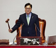 우원식 국회의장-일본대사 면담 연기…"日측 요청"