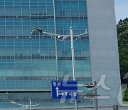 교육부 학교복합시설 공모에 원주 '꿈이룸 커뮤니티센터' 선정