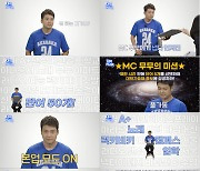 ‘TV조선 대학가요제’ 전현무 “참가는 못해도 MC 됐다” 웃음