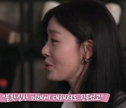 '시크릿' 불화설 진짜였나…한선화, "가수 시절 인간관계 힘들어, 속내 못 드러냈다" (궁금한선화)