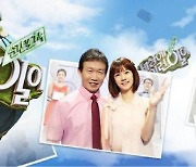 [SC이슈]'세상에 이런 일이', 폐지는 없다…10월 초 방송 재개