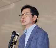 사면심사위, '광복절 특사' 김경수·조윤선 복권 결정