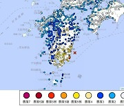 일본 미야자키현 규모 7.1 지진 “1미터 쓰나미 주의보”