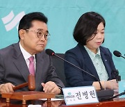 새미래가 쏜 'DJ 동교동 사저' 논쟁…민주당 부랴부랴 "문화유산화 하자" [정국 기상대]