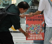 [포토] ”기후가 아니라 세상을 바꾸자!” 9월 7일 서울 강남대로에서 기후정의행진