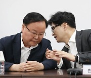 교체냐 유임이냐… 한동훈, 여의도연구원 개혁 두고 깊어지는 고민