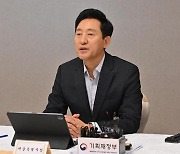 '그린벨트 해제 반대' 고수했던 오세훈 입장 바꾼 까닭은?