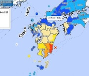 일본 미야자키현 앞바다서 규모 7.1 지진… "대지진 이어질 가능성 커“