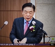 "1945년 광복 아니다" 발언 인사‥새 독립기념관장 임명