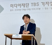 TBS "다음달 월급 줄 돈도 없어… 추가지원 없으면 폐업위기"