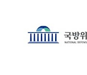 국회 국방위 오늘 전체회의…국군정보사령관 출석 여부 관심