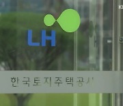 설계부터 ‘이면계약’…LH 유착 정황도 포착