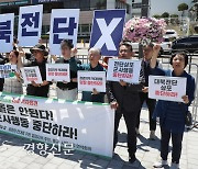 [단독]가요·드라마 담긴 대북전단 살포 ‘저작권법’ 위반 소지 판단한 정부·국회입법조사처