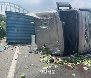 남해고속지선 가락나들목서 트레일러 전도...부산 방향 한때 통제