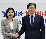 [포토] 조국·허은아 ‘공동교섭단체’ 논의