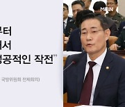 북한 주민 1명 한강하구 통해 귀순…"출발 지점부터 감시"