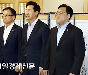 [포토] 부동산관계장관회의