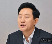 [머니S포토] 오세훈 "개발제한구역 해지 통한 주택공급 확대 동참"