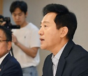 오세훈 "그린벨트 해제 미래세대 위한 선택"