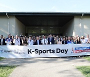 대한체육회, '팀코리아 파리 플랫폼 K-Sports Day' 6일 개최[2024파리올림픽]