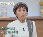 하춘화, 이리역 폭발 사고 회상…"故 이주일, 머리뼈 함몰됐는데도 내게 밟으라고" [금쪽상담소](종합)