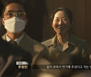 [영상] 이선균 유작 ‘행복의 나라’, 천만 영화 바통 이어받을까 [요즘 영화]