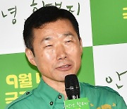 강철원 주키퍼, 푸바오 할부지의 따뜻한 인사말 [포토엔HD]