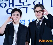 ‘행복의 나라’ 조정석, 유재명 연기 극찬 “촬영 끝나면 러블리 더 무서워”