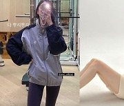 강민경, 황금 골반라인 비결=헬스 “뿌셔뿌셔” 열정 가득