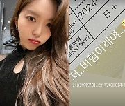 AOA 출신 도화, 29년만 마주한 진실 “난 B형이었어”