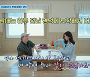 박준면, 염정아 흉보다 본인 등장에 “예쁘게 하고 왔네” 능청(산지직송)