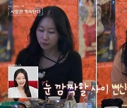 14기 영숙, 한남자 두고 영자 견제하다가 앙큼한 환복‥데프콘 “대단하네”(나솔사계)