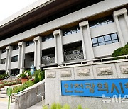 인천 고농도 폐수 배출 사업장 68곳 집중 단속…9곳 적발