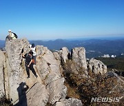 환경부, 부산 금정산 국립공원 지정 절차 착수