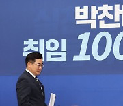 박찬대 원내대표 취임 100일