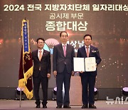 한총리 "지방 살아나면 일자리·주거·저출산 문제 해소…지방시대 열겠다"