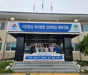 남동발전 영동에코발전본부, 장애인 가구 쿨매트 전달